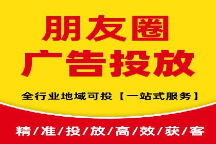 视频平台信息流广告的创意与效果评估
